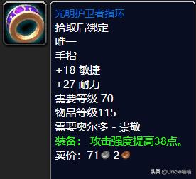 魔兽世界tbc必刷声望,魔兽世界tbc副本任务