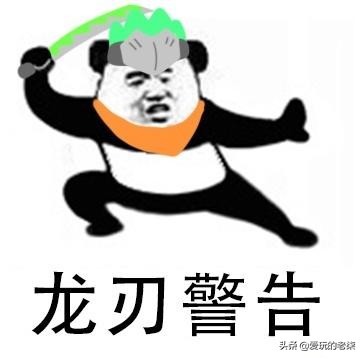 守望先锋那些老玩家才知道的梗,关于守望先锋梗图