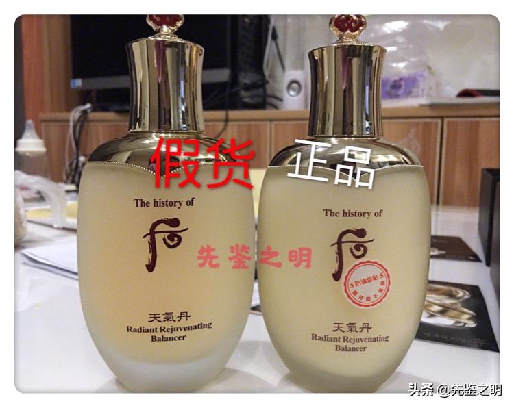 whoo后天气丹官网套盒价格,whoo后天气丹真假