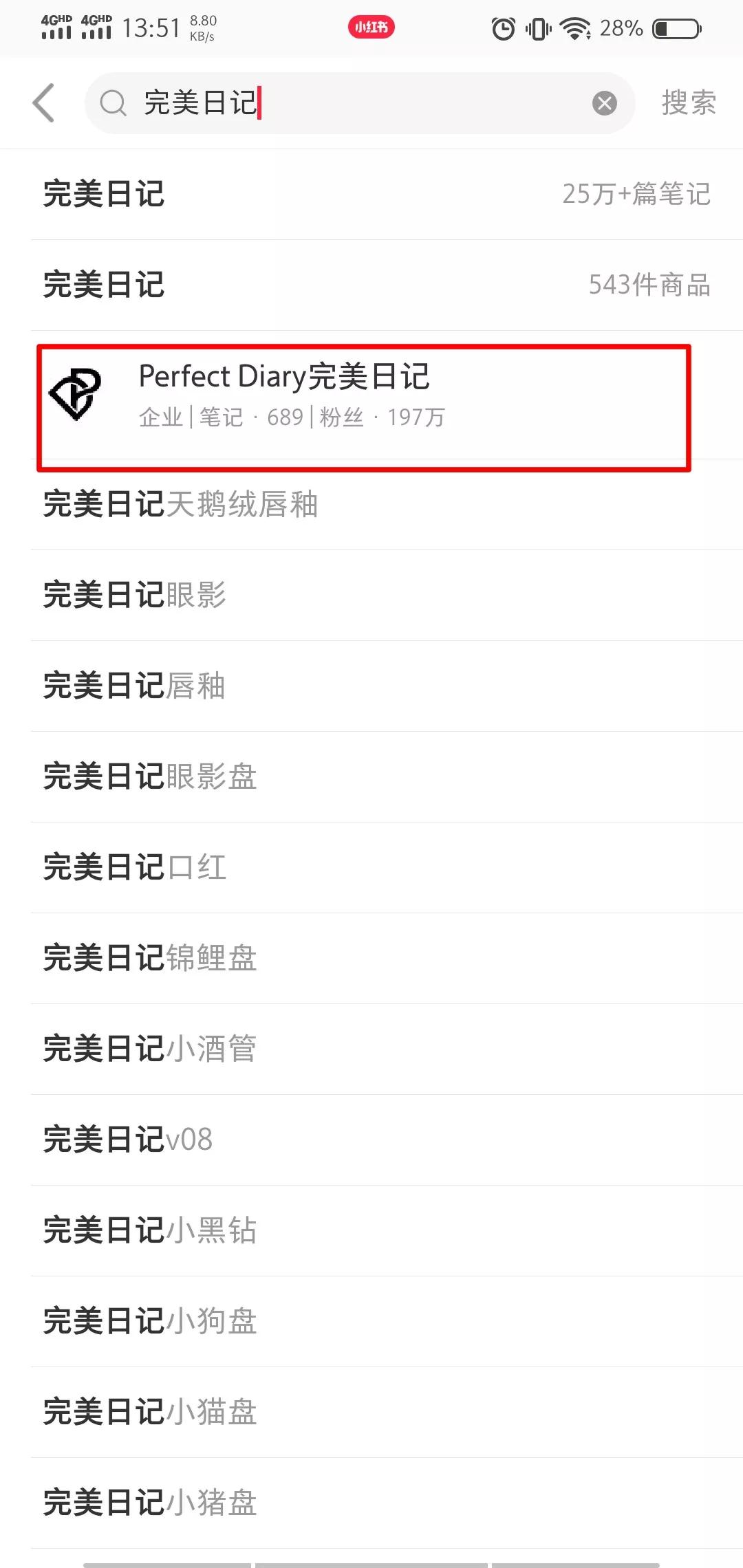 618吸粉活动攻略,618小红书来袭