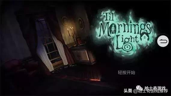 高评分鬼屋,一部诚意十足的恐怖电影