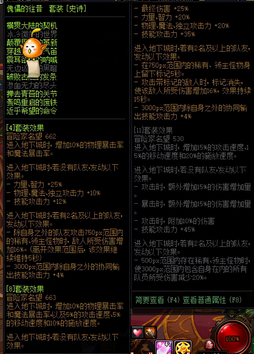 dnf新起小号怎么搬砖,DNF如何搬砖快