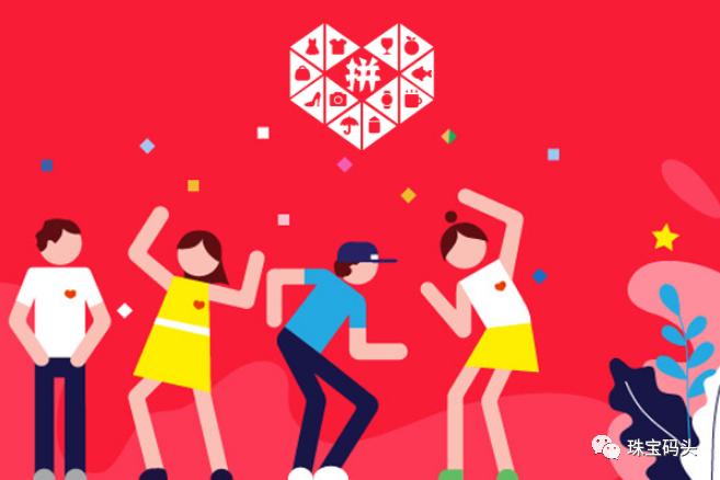 为什么拼多多的商品非常便宜,拼多多的商品为啥便宜质量达标吗