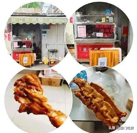 厦门学校门口小吃,厦门学校食堂美食