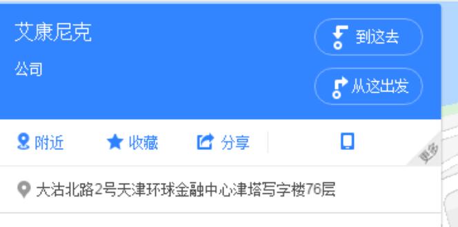 造车势力沉浮启示录,天津造车博主