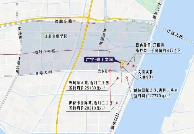 家长下跪求学,文海和文澜
