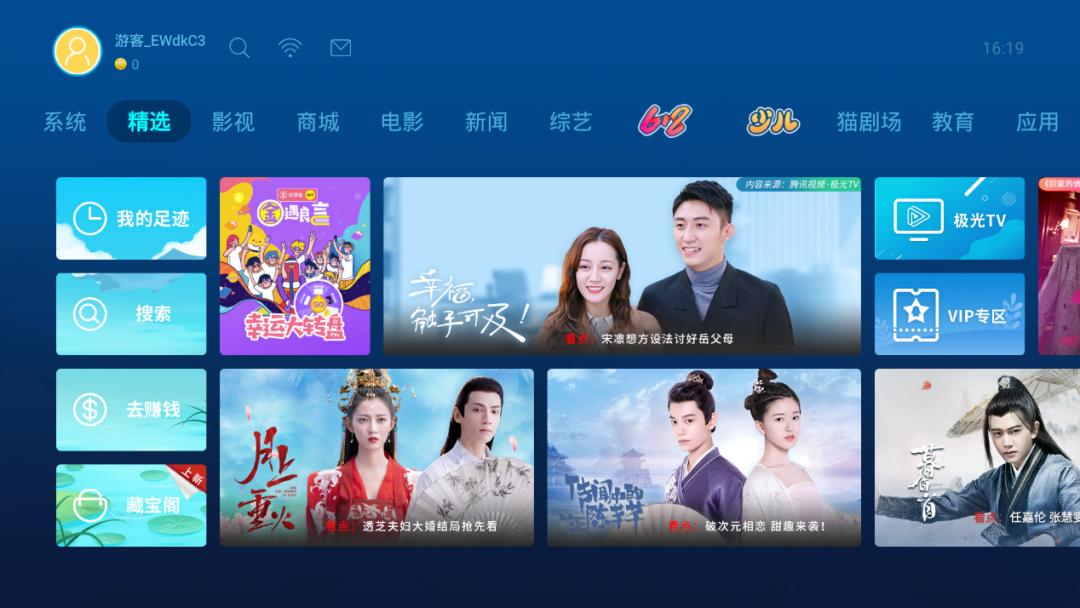 虹魔方是什么,虹魔方ott运营