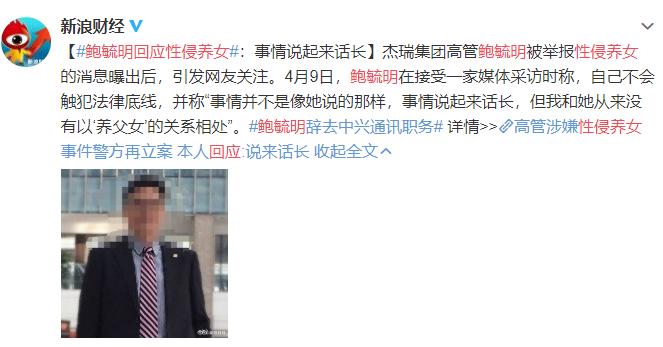 13岁的她,经历了以爱之名的诱奸