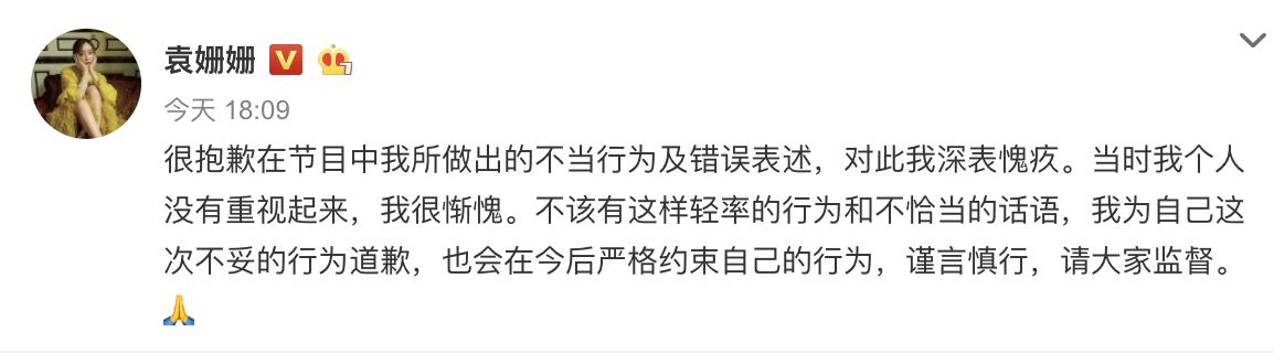 袁姗姗马甲线曝光,袁姗姗秀出马甲线