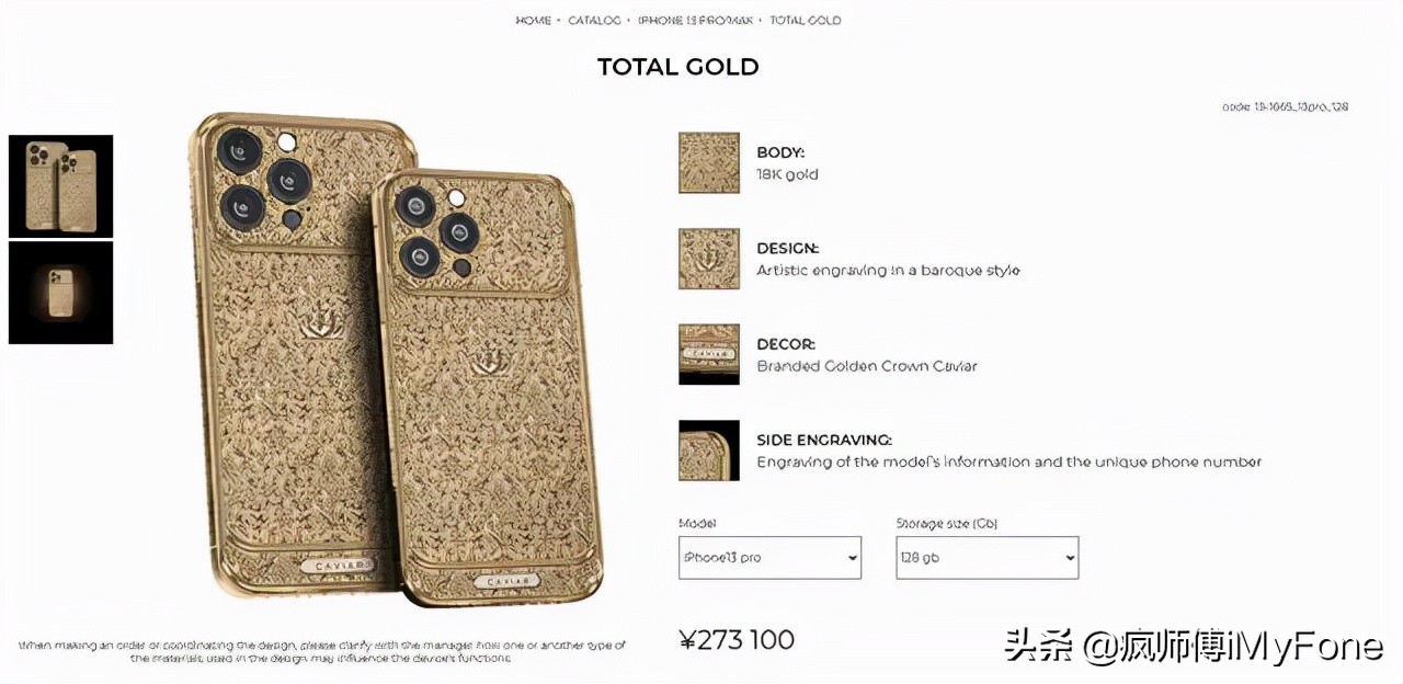 最值得购买的iphone13pro,最有性价比的iphone13pro