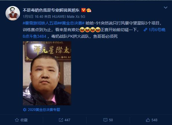 战力拉满还是隐藏实力？铁五赛前SCBOY直播约战热身训练