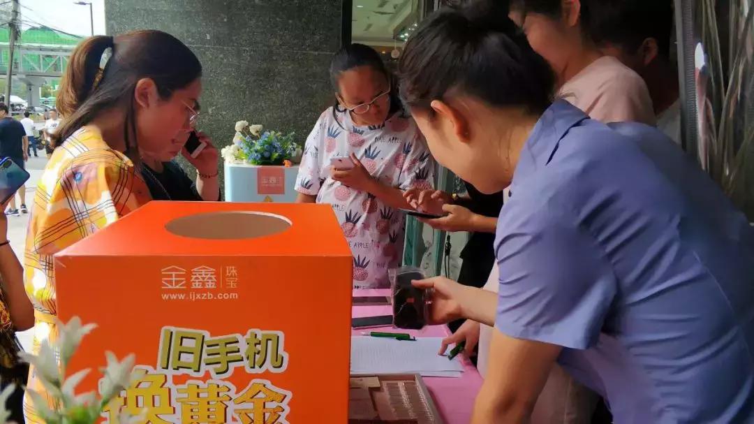 金鑫珠宝退黄金事件如何解决,全城轰动