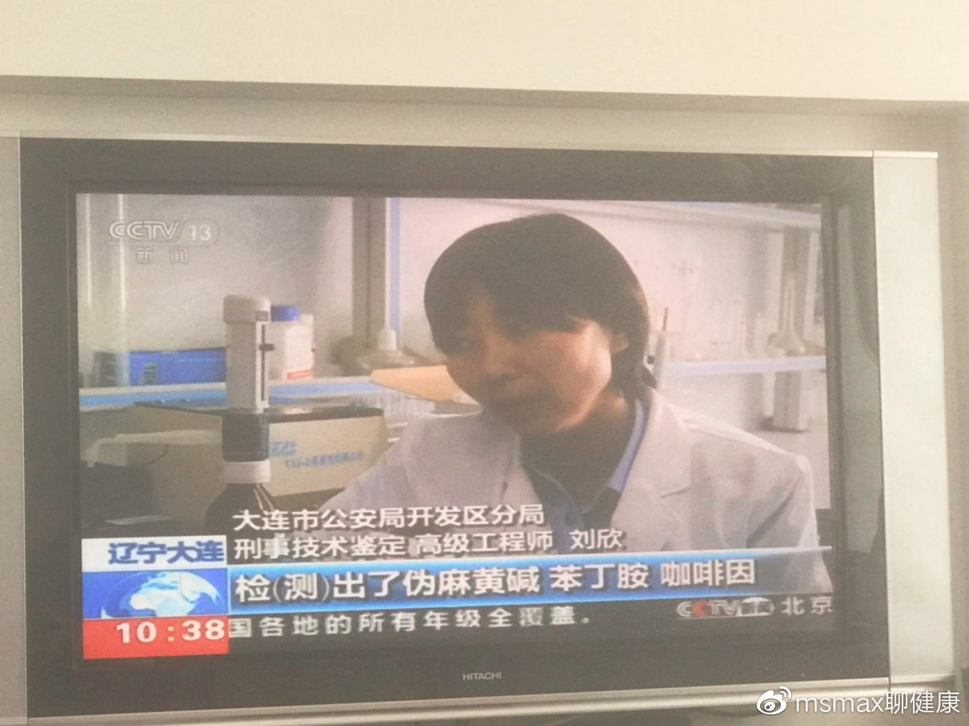 警惕网红减肥茶,网红减肥产品热销吃后副作用不小