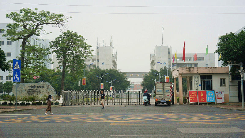 北海八小学校,北海市八小银河校区怎么样
