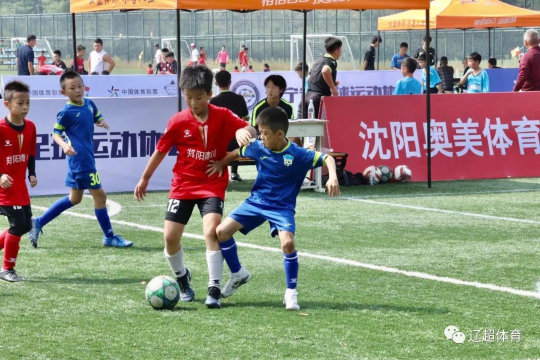 2021年沈阳青少年足球联赛,2024辽宁省足球运动协会高中联赛