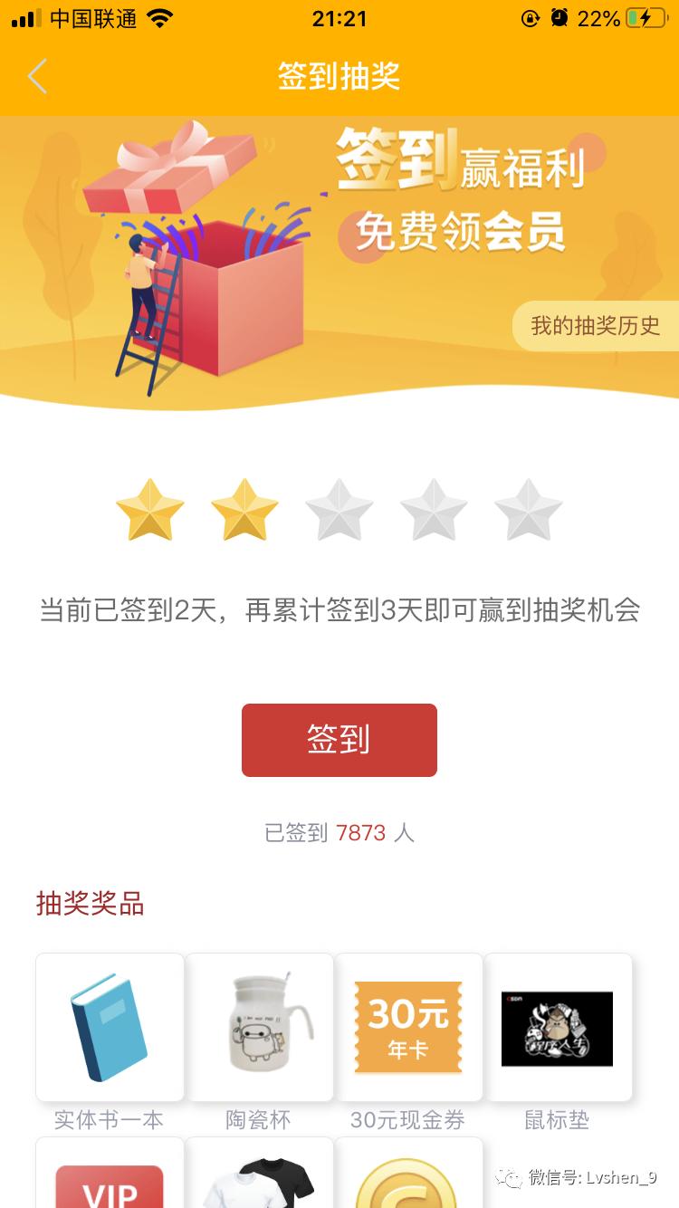 bitmap签到功能,bitmap签到设计