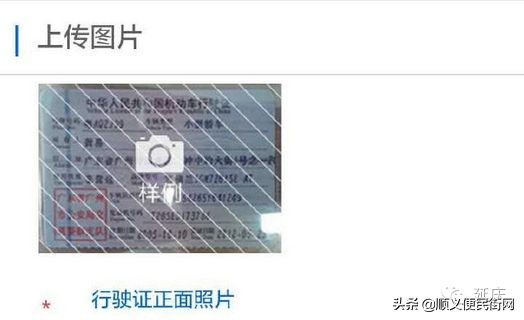 去北京机场用办理进京证么,北京进京证网上办理操作指南