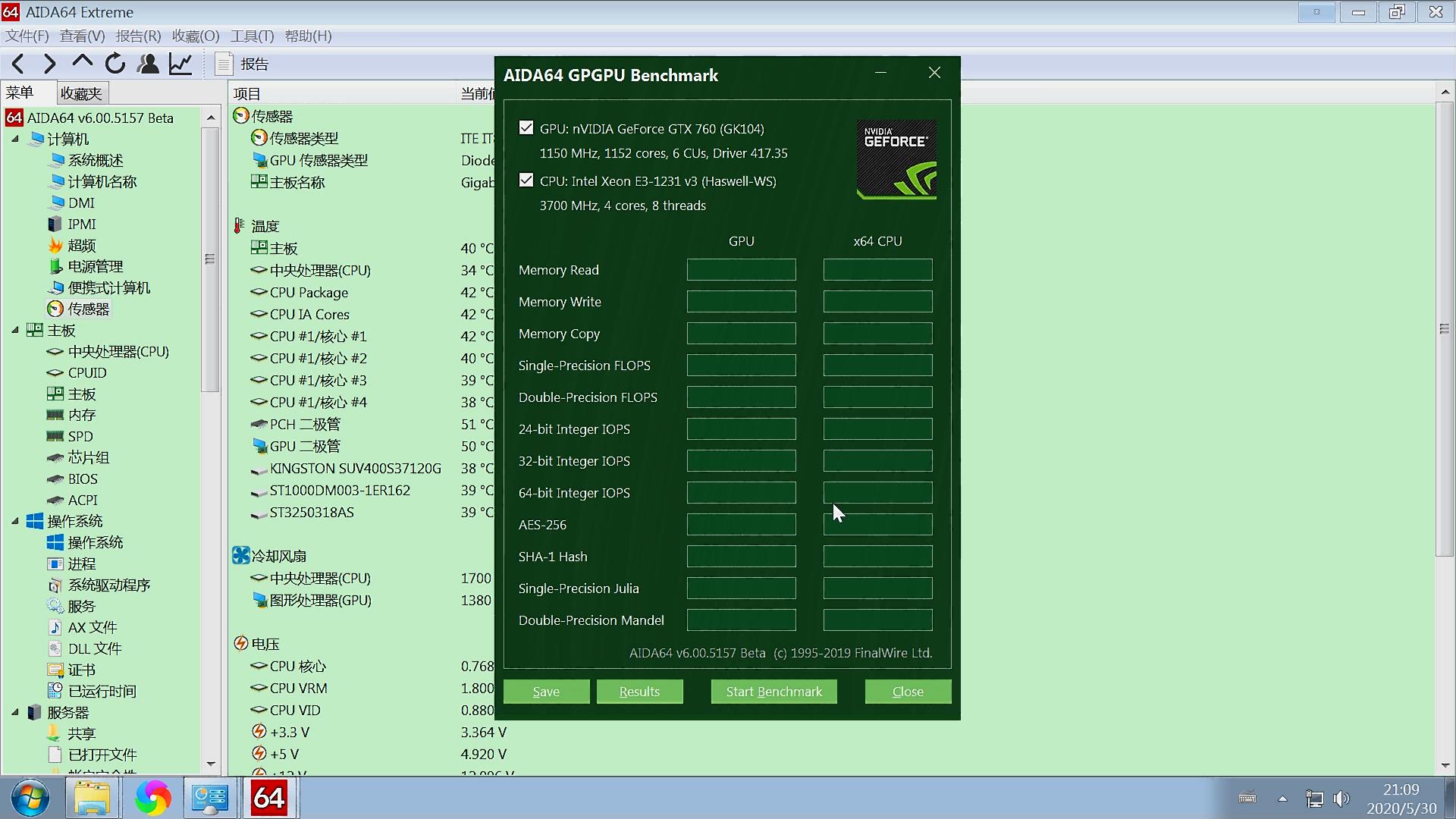 电脑硬件参数查询方法,电脑硬件测试查看cpu核心数