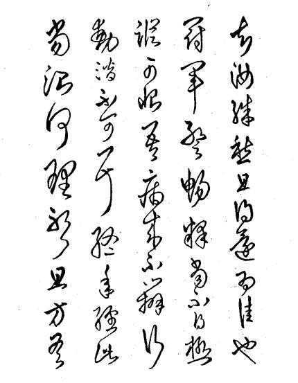 江鸟钢笔字帖电子版,钢笔字帖打印电子版