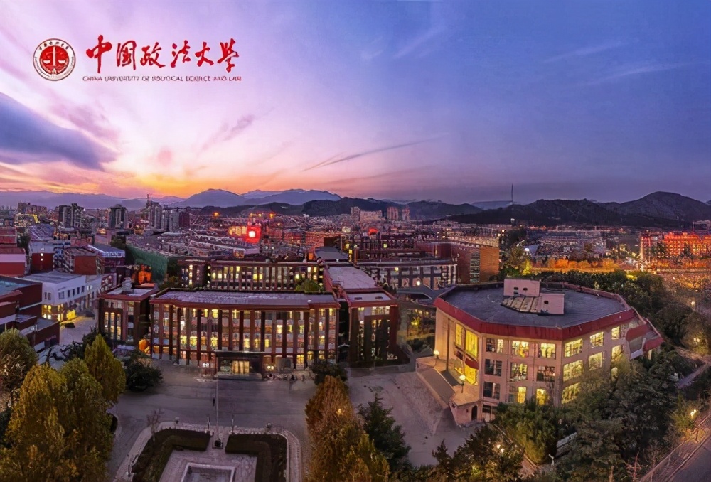 中国政法大学法学研究生备考方案,中国政法大学法学2022年考研