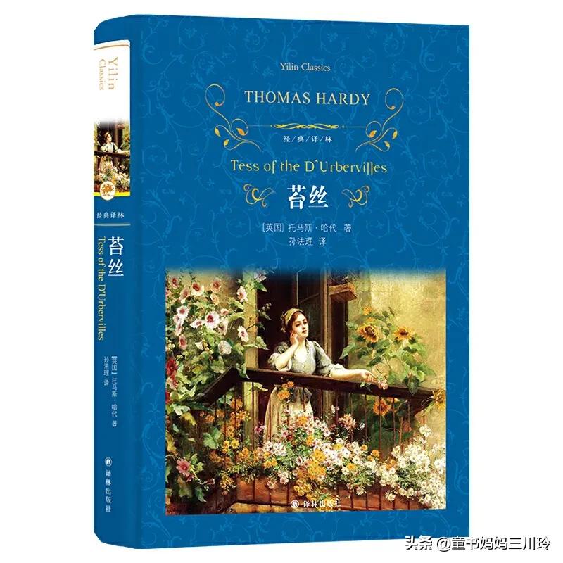 任教剑桥大学34年的著名学者:英国精英最爱读的私家文学书单