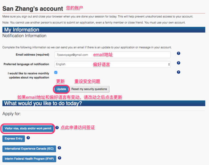 有加拿大签证申请美签简化吗,2020加拿大签证办理流程