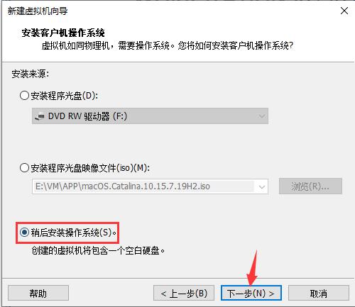 vmware15.5安装苹果系统教程,vmware16虚拟机安装苹果教程