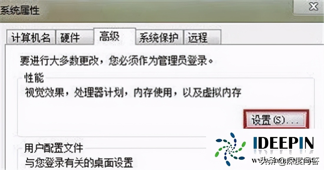 windows764旗舰版电脑运行慢的解决方法