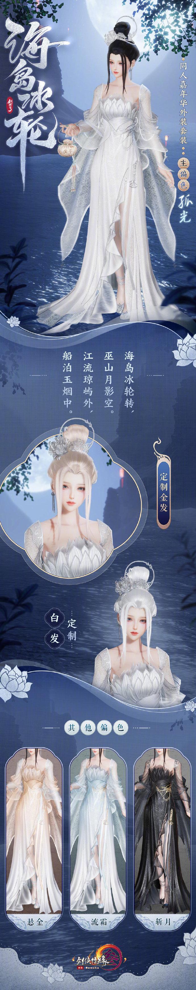 剑网三最新官方消息,剑网三更新最新消息