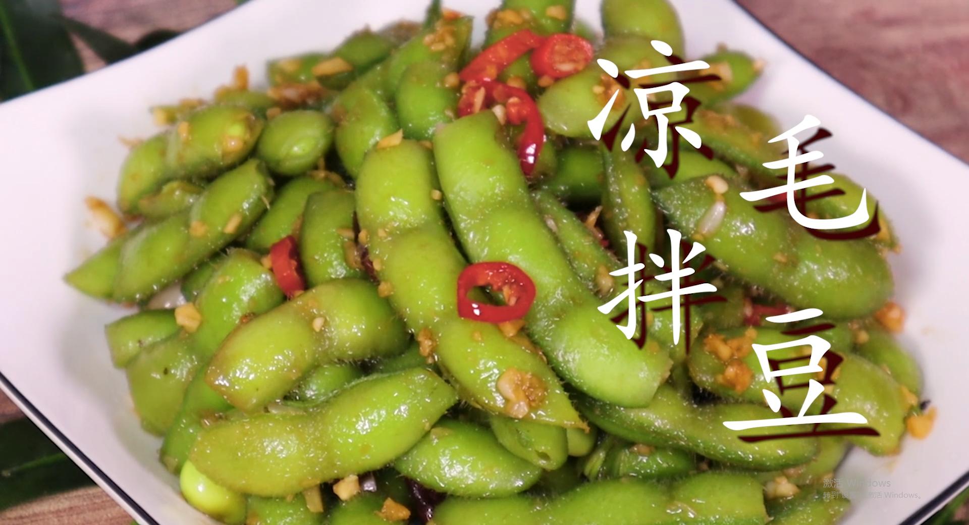 煮麻辣毛豆怎么样煮不发黄,毛豆米怎么蒸不发黄还好吃