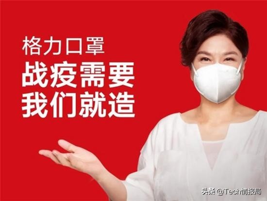 格力电器再次“跨界”，发布杀新冠病毒空气净化器，售价1.2万元