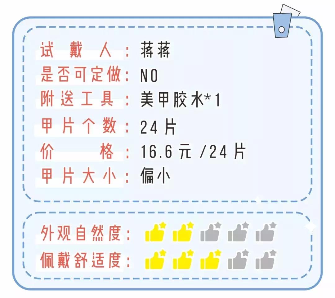 抖音网红脚趾美甲贴,抖音美甲贴甲片