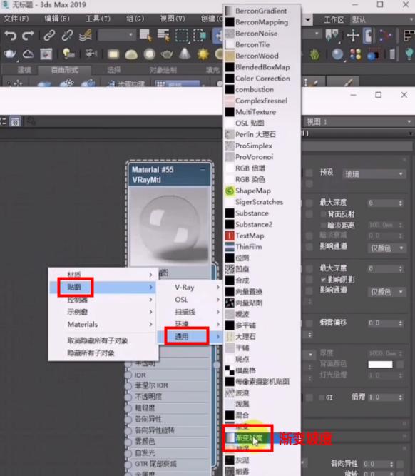 vr渲染如何让材质纹路更清晰,vr5.1如何渲染材质通道图