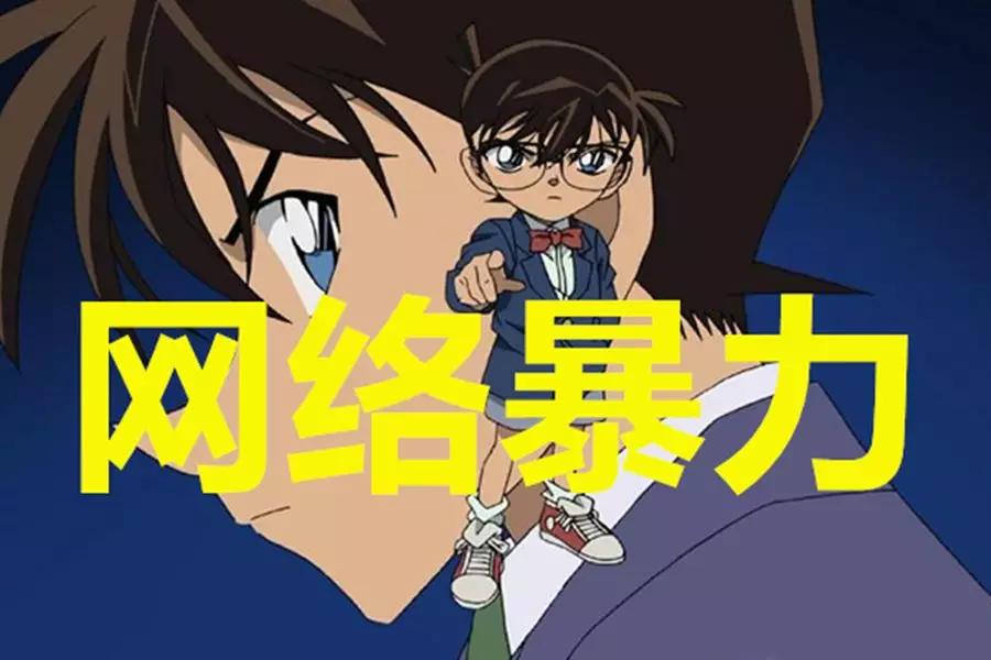 请各位网友高抬贵手，别让“LOFTER”这片同人圣地，彻底消失了