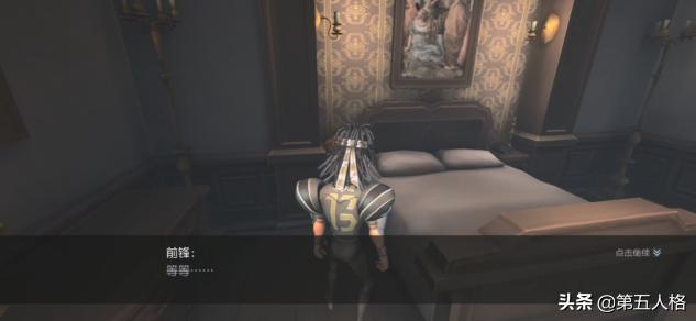 第五人格前锋推演日记1-4全过程,第五人格推演日记前锋全过程