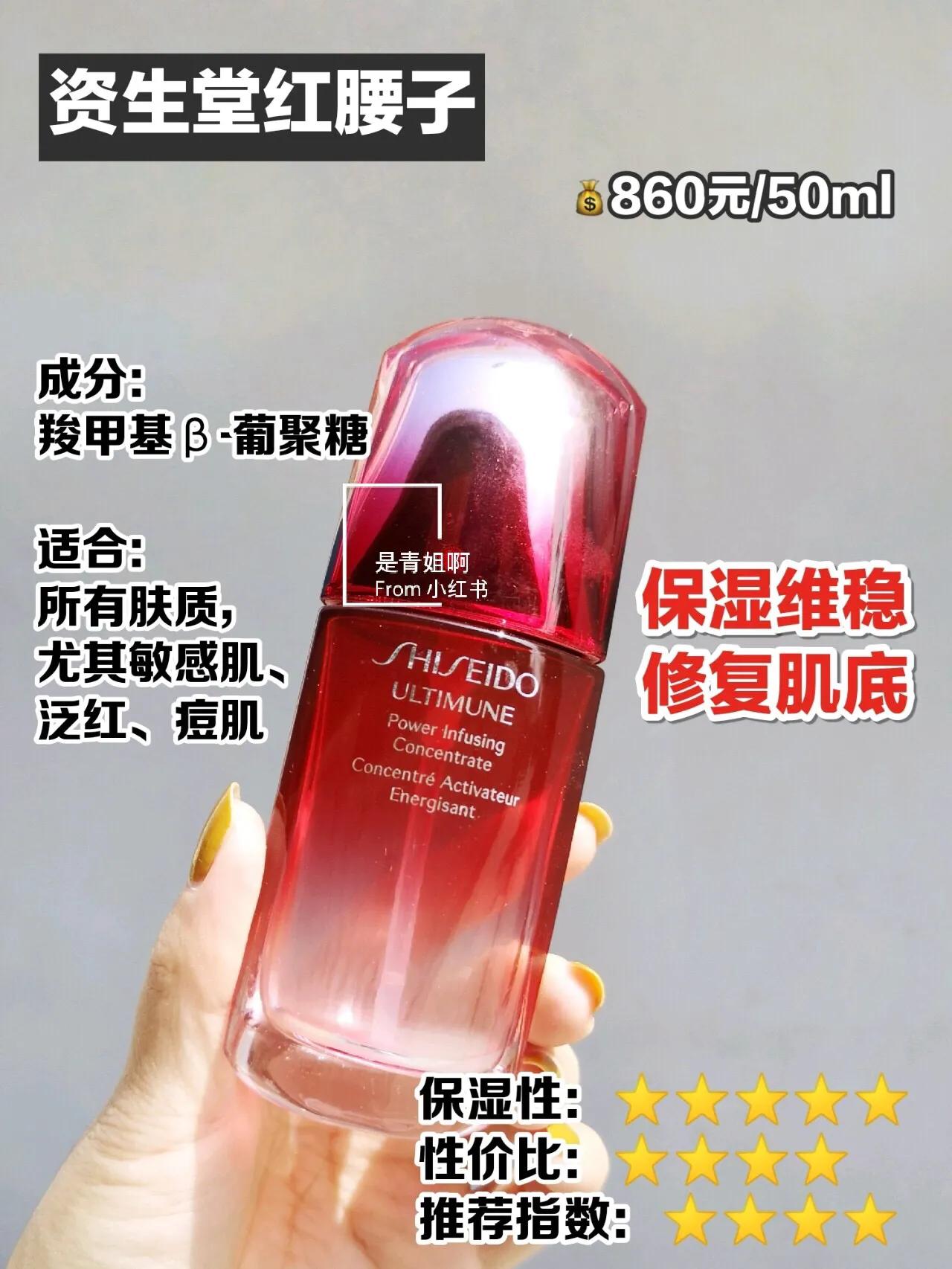 抗初老精华排行榜,抗初老的精华怎么选