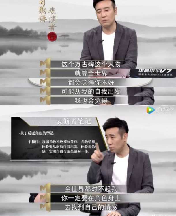 于和伟演技精湛的实力派演员,于和伟拿了几届白玉兰奖