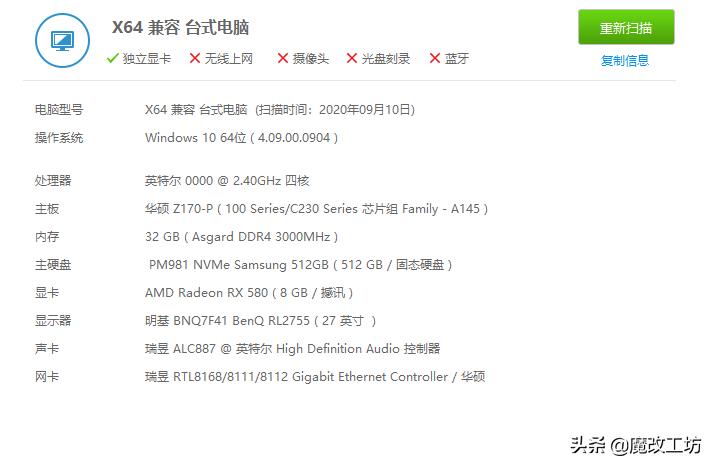 200以内主板英特尔,200元英特尔显卡极致性价比