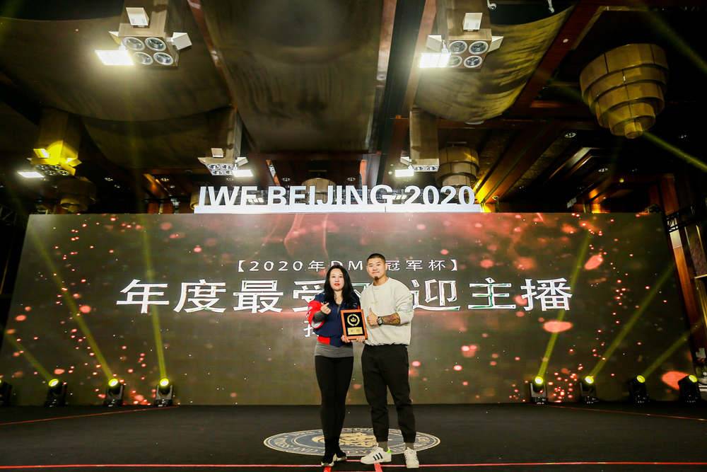 dms冠军杯前十名,2019dms冠军杯回放