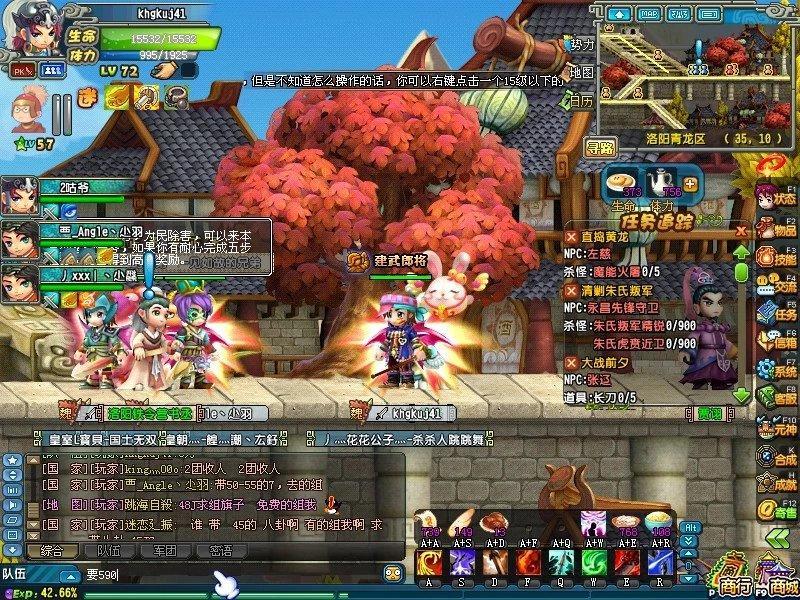 qq三国一声叹息,qq三国一塌糊涂