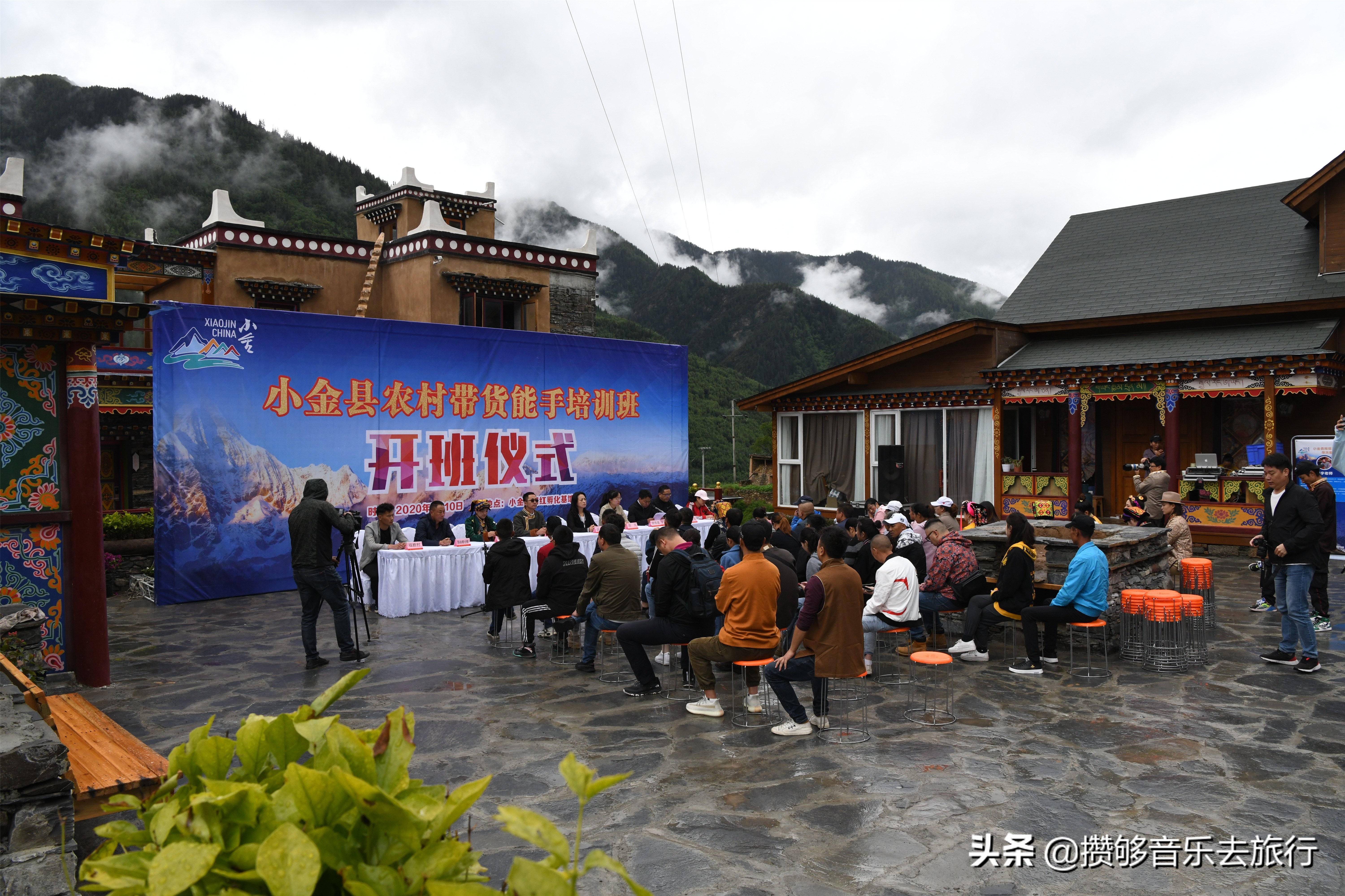 小金县电商,小金助农