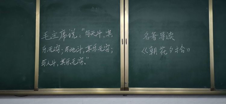 顶风冒雪抗严寒，战天斗地忍饥饿-布拖纪实