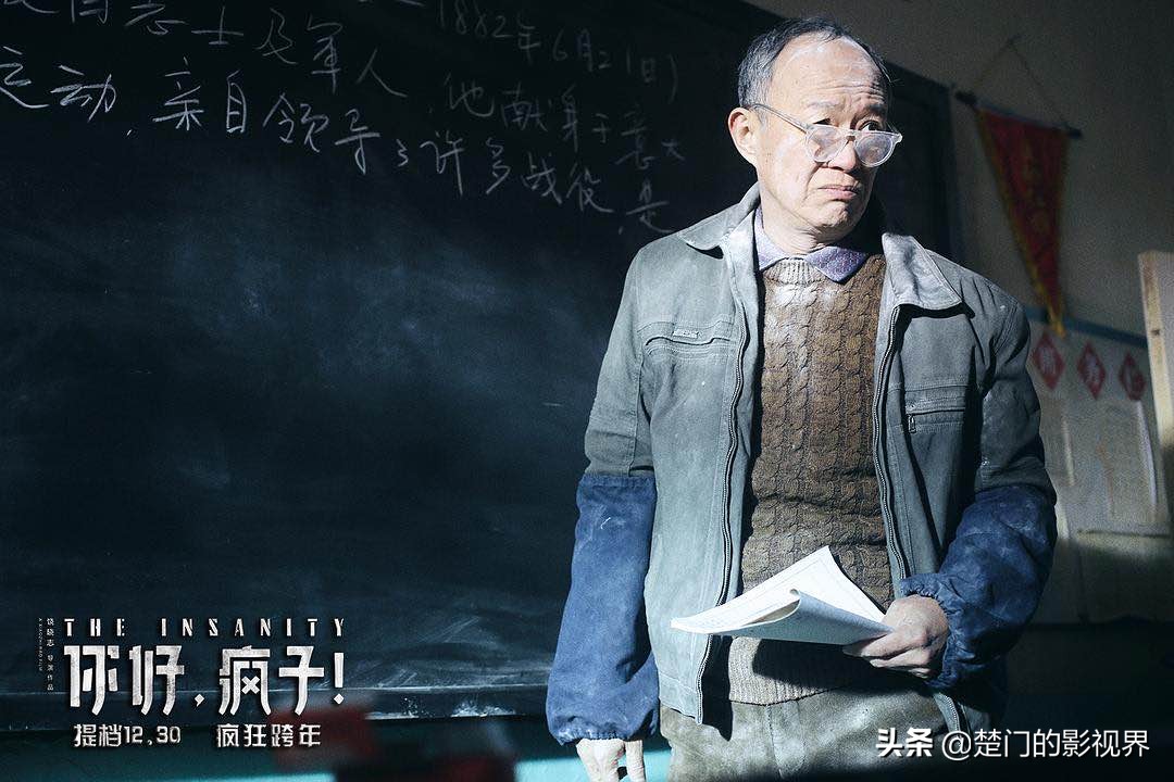 七个人被关进疯人院,7个人被关入精神病院