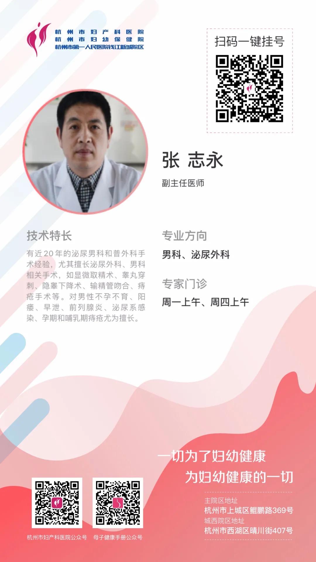 妇科炎症反复发作医生说尽快怀孕,妇科炎症老是反复男的怎么治疗
