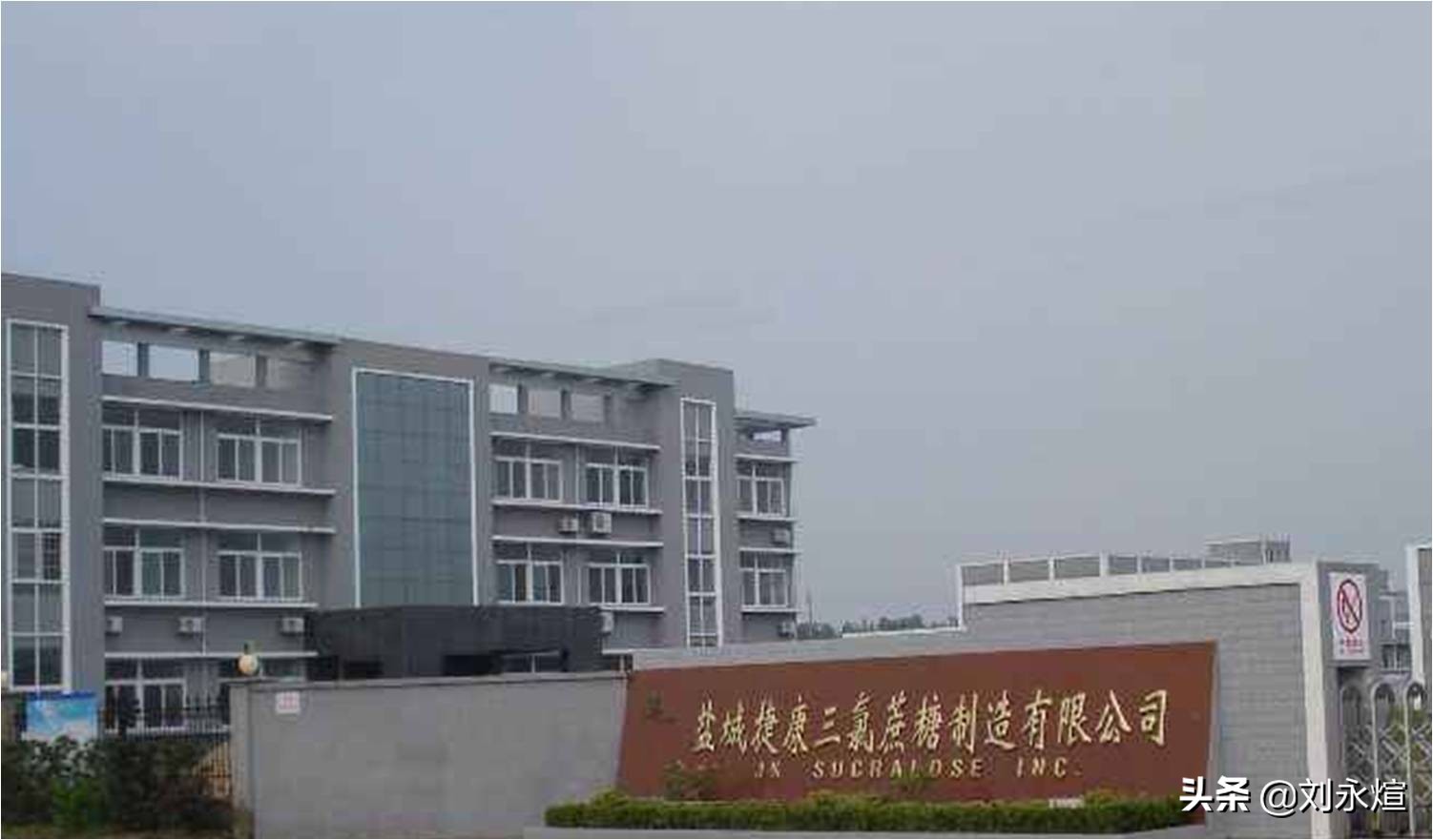 又一本土日化品牌折戟多元化：两面针0元甩卖断臂求生路