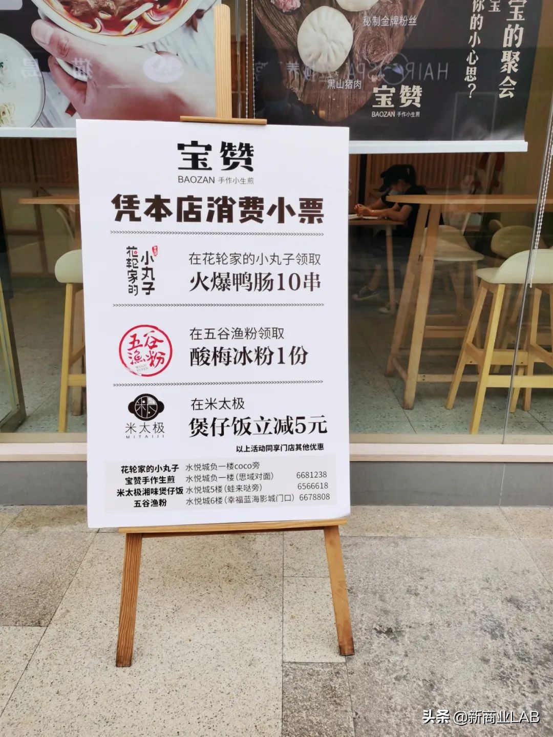 宜昌商业中心最新消息,宜昌复苏商场规划图