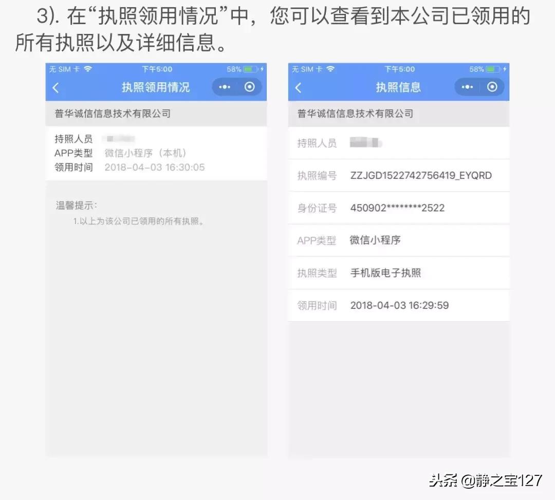 电子商务营业执照办理流程怎么样 (广州电子商务营业执照如何办理)