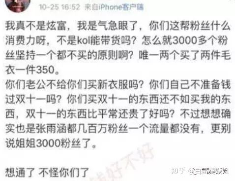 小红书上晒奢侈品的女孩为什么那么多？