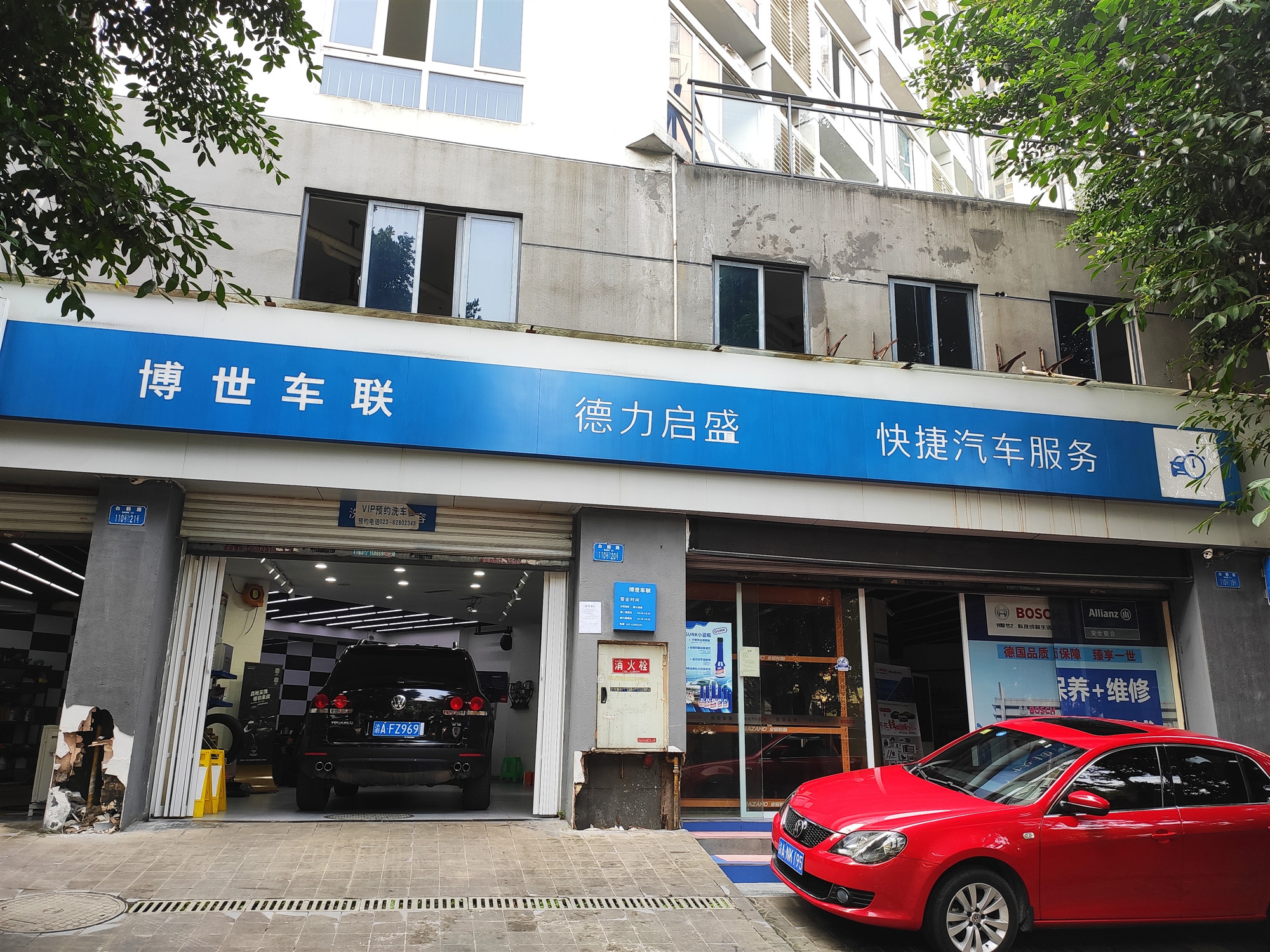 博世车联最新消息,博世车联现状