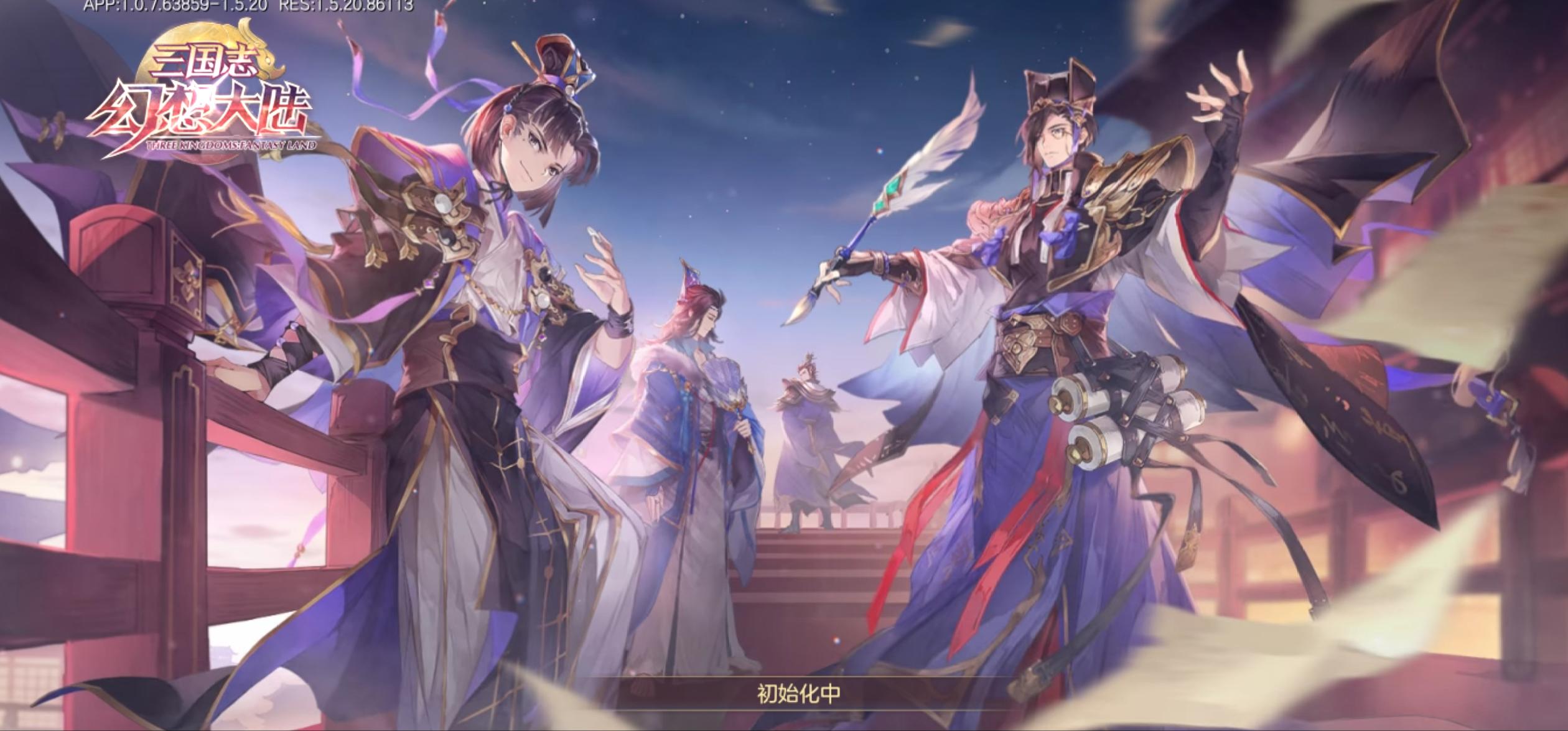 三国题材手游十大良心游戏,最需要策略的手机三国游戏